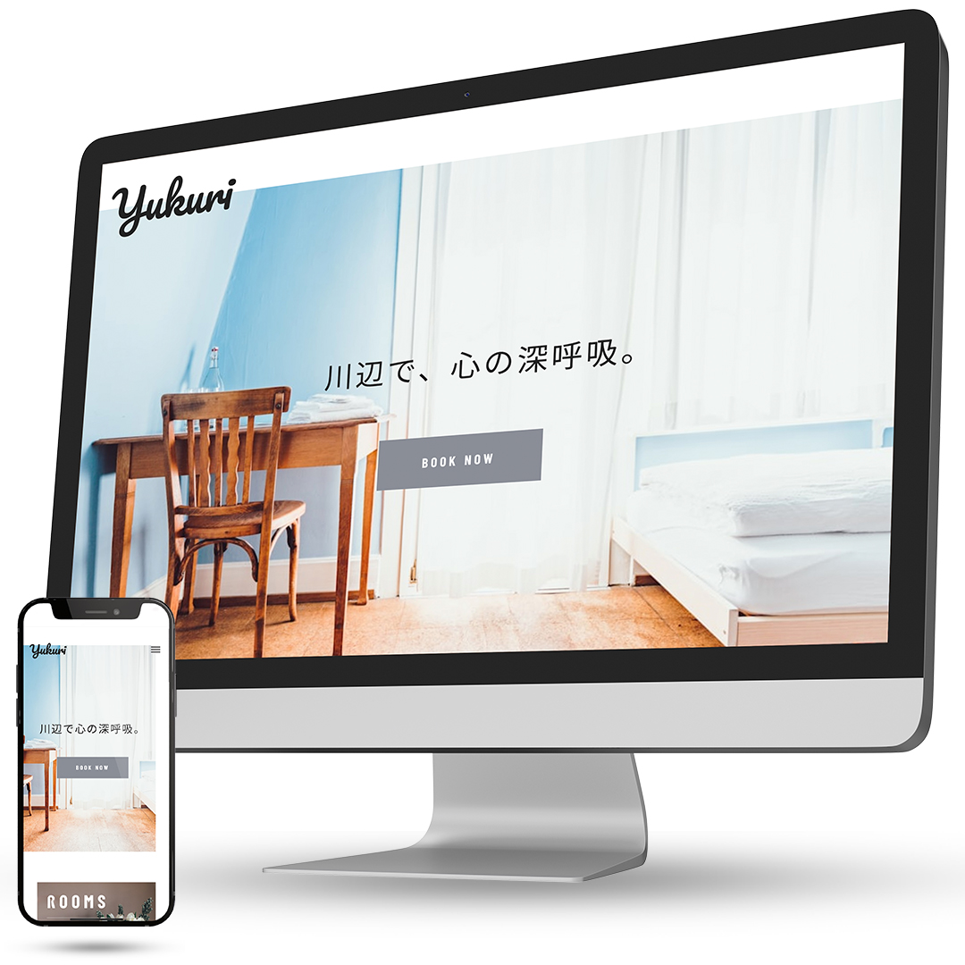 ホテルサイト