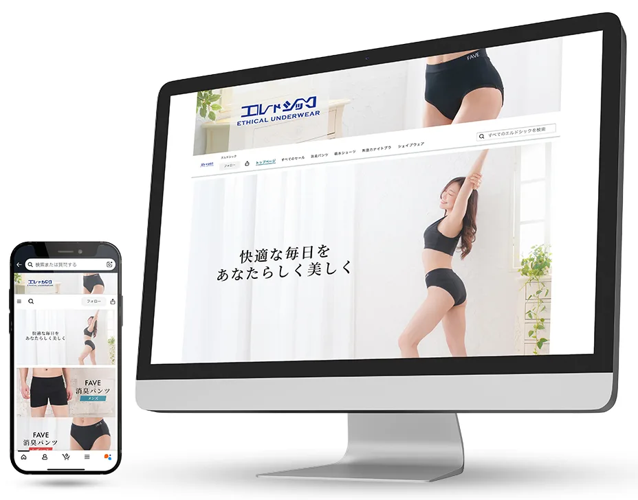 有限会社エルドシック
