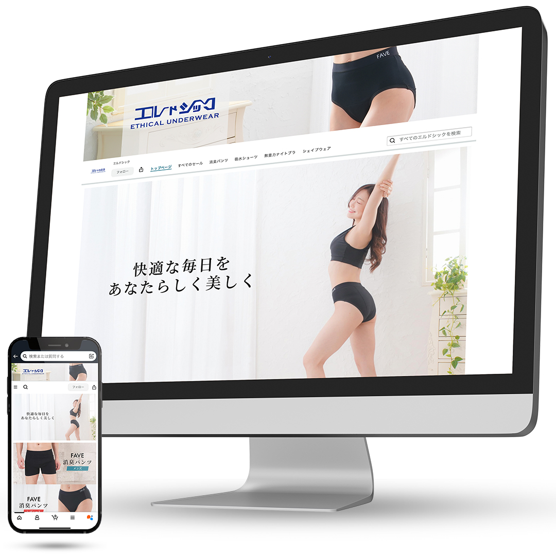 有限会社エルドシック様