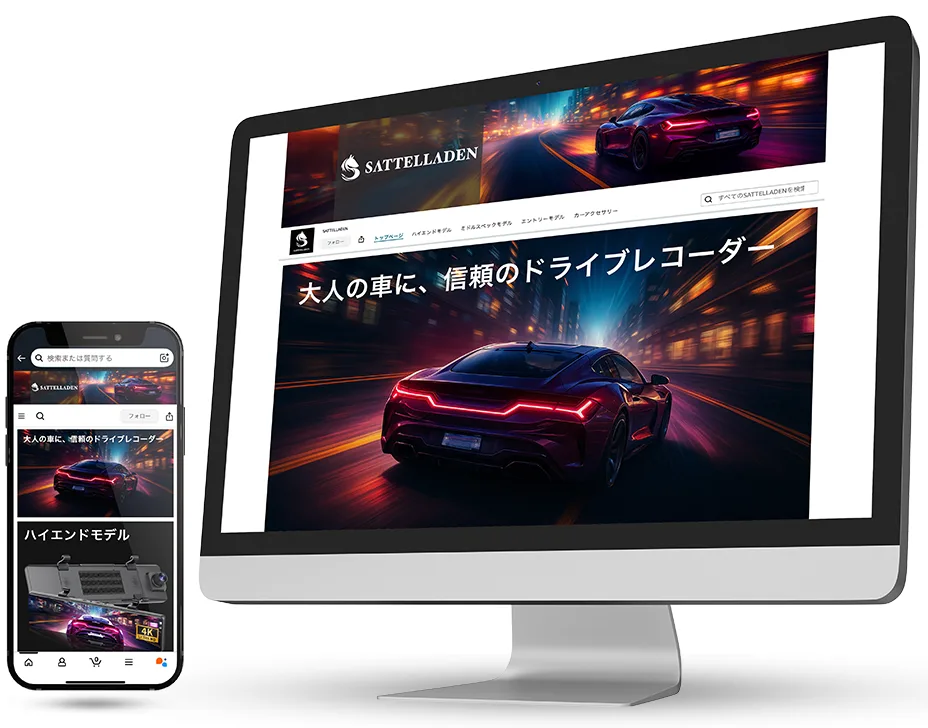 株式会社TITAN